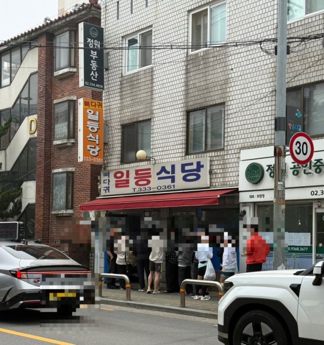 [마포/망원] 일등식당