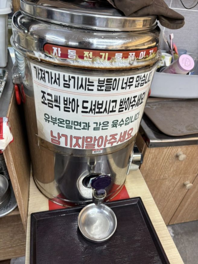 경주황리단길맛집 고향밀면 본점 후기