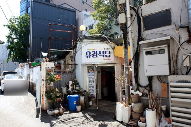 대구 동성로밥집 쓸쓸해진 동성로에 꿋꿋이 영업하고 있는 유경식당