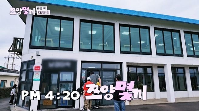 [쯔양몇끼 8회] 쯔양 제주도 다금바리 식당 (제주도 서귀포시 안덕면 사계리) → 남경미락