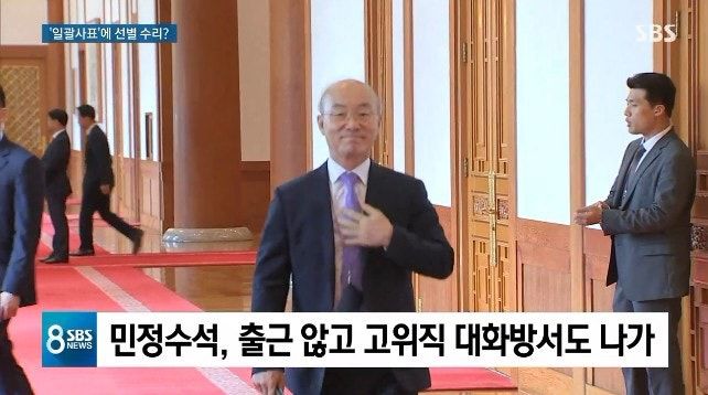 국민이 정책을 불신하고, 모방하게 된 터닝포인트 | 인스티즈