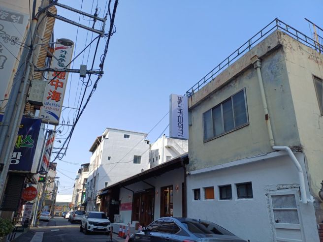 안동팔도회관&amp;팔도커피워크 안동 시내 레트로 브런치 카페