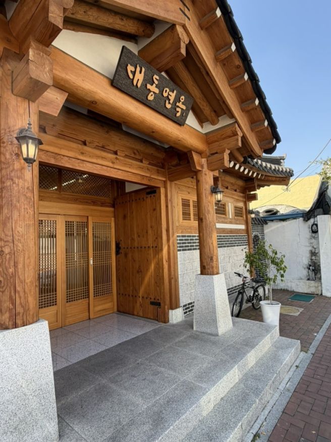 대동면옥 @ 대구 중구 동산동 냉면