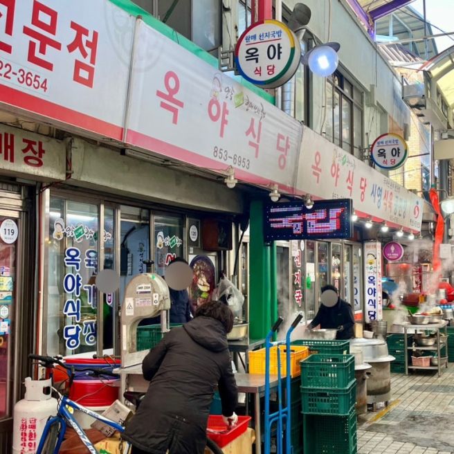 안동 중앙시장 맛집, 옥야식당 선지국밥 솔직 후기 – 기대보단 아쉬움
