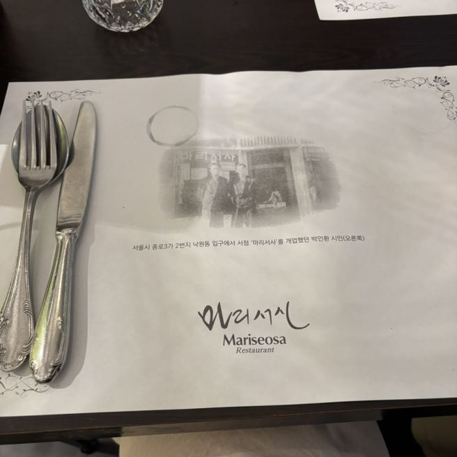 [마리서사레스토랑 본점] 치즈돈까스와 생채볶음밥이 맛있는 전북 정읍 맛집