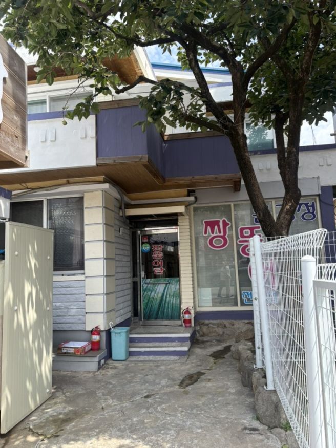 [농성동] 농성동 맛집 회식 후 해장 맛집 부모님 모시고 오기 좋은 “문경정 짱뚱어탕” 후기