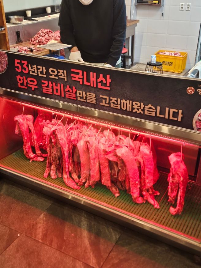경주시 찐맛집, 경주에서 꼭 먹어야할 맛집! 영양숯불갈비