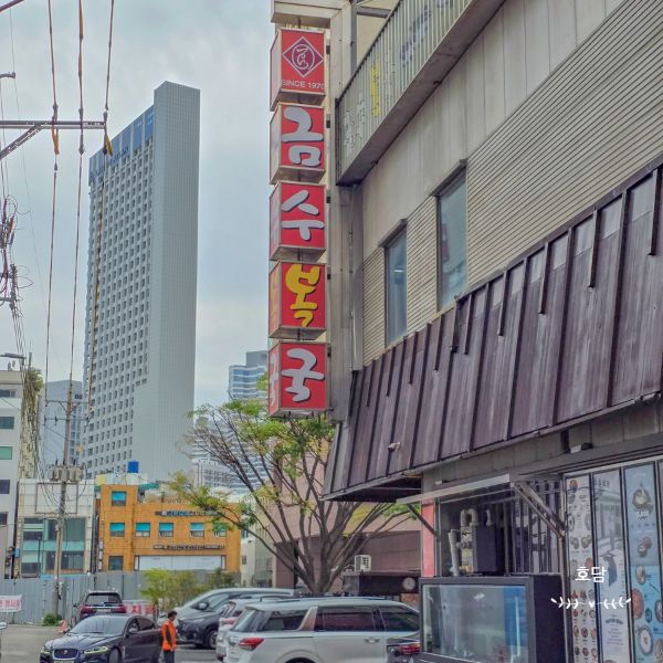 부산 금수복국 해운대본점 은복지리 재방문 후기