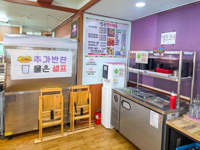 부산 기장 맛집 - 장군멸치회촌