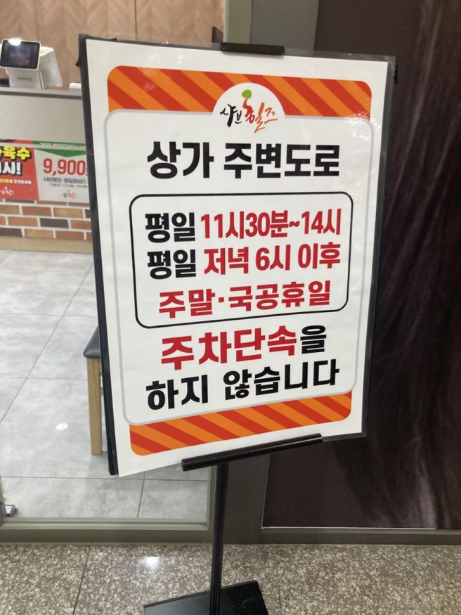 경산 샤브샤브 무한리필 찾는다면, 샤브힐즈 경산점 방문기