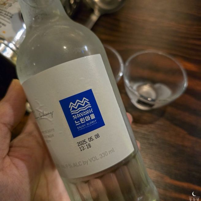 군자역 한식주점 룸술집 새참집 연말분위기 나는 단체모임장소