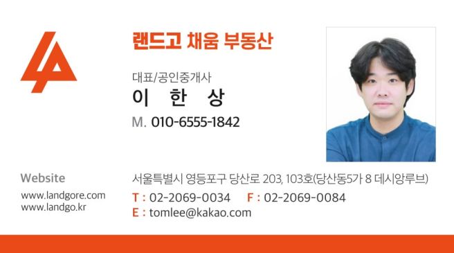 고성 돈까스 맛집 - ㉨ 장미경양식