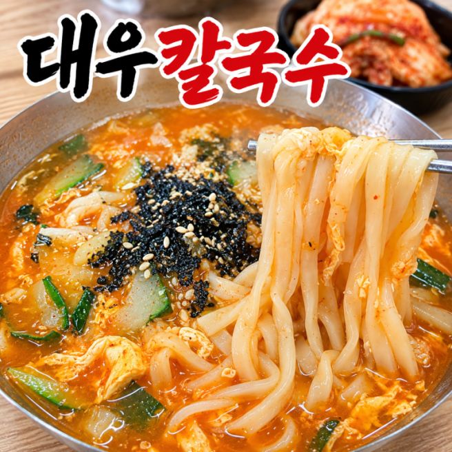 대우장칼국수 웨이팅 30분 묵호맛집 내돈내산 후기