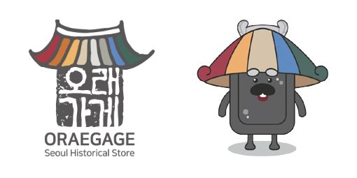 서울시 선정 노포 '오래가게'