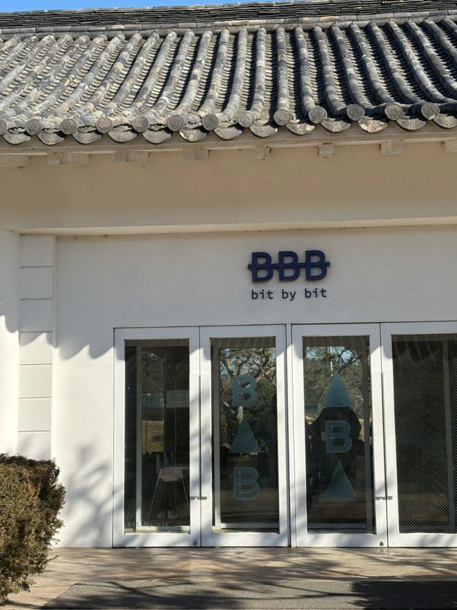 부여 추천 “카페 BBB” “왕곰탕” “궁남지”