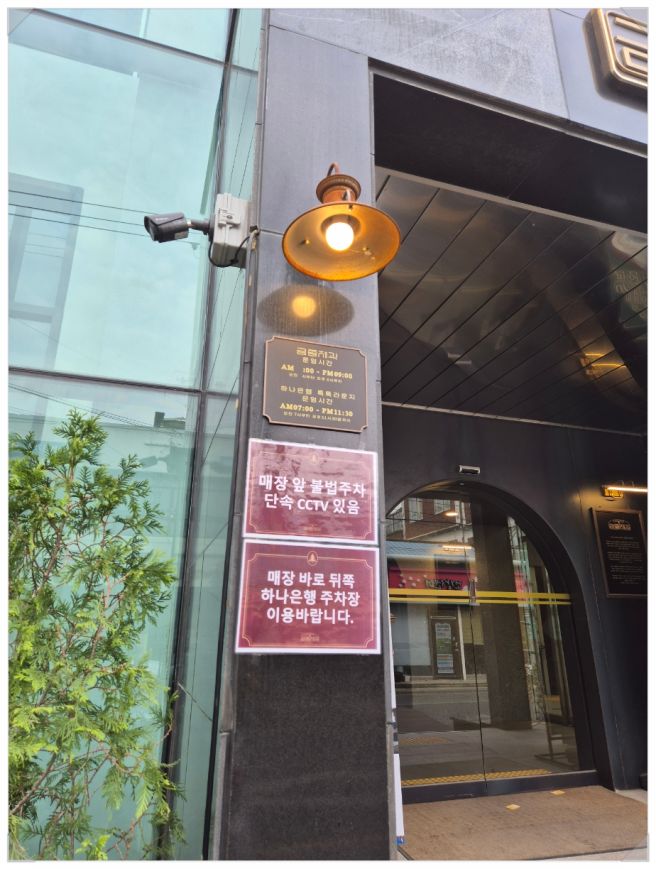 익산 핫플 카페 기차역 감성 가득 금종제과