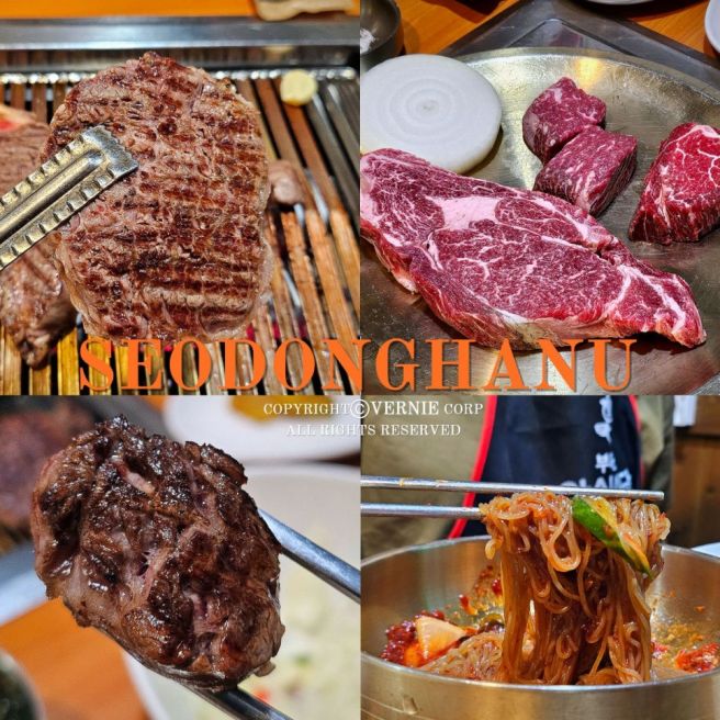 부여 현지인 맛집 서동한우 본점 영업시간 메뉴 가격 주차 정보
