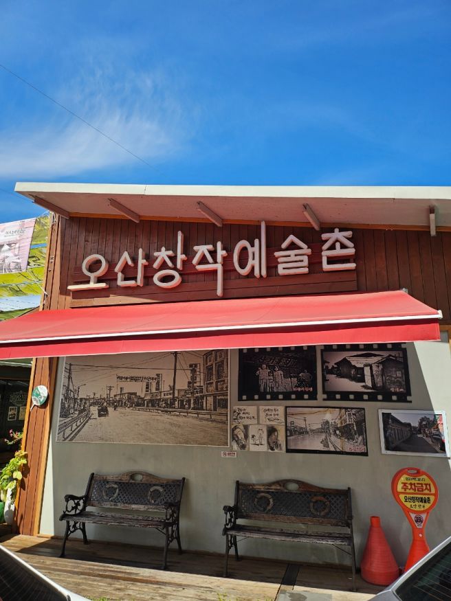 오산 맛집 탐방 여행 후기 feat. 오산 스마트 전자지도 스탬프투어