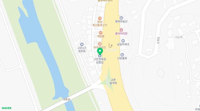 삼흥집 청주삼겹살맛집 청주로컬맛집 퀄리티최고