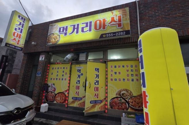 완도에서의 마지막 저녁, 그리고 사라져가는 손맛에 대한 생각🌊🍽️