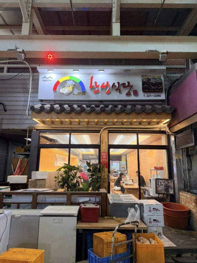 부산 대구 울산 가는 길 꼭 들르는 영천 맛집, 산성식당 3호점 아이들과 먹기 좋은 살코기곰탕 후기
