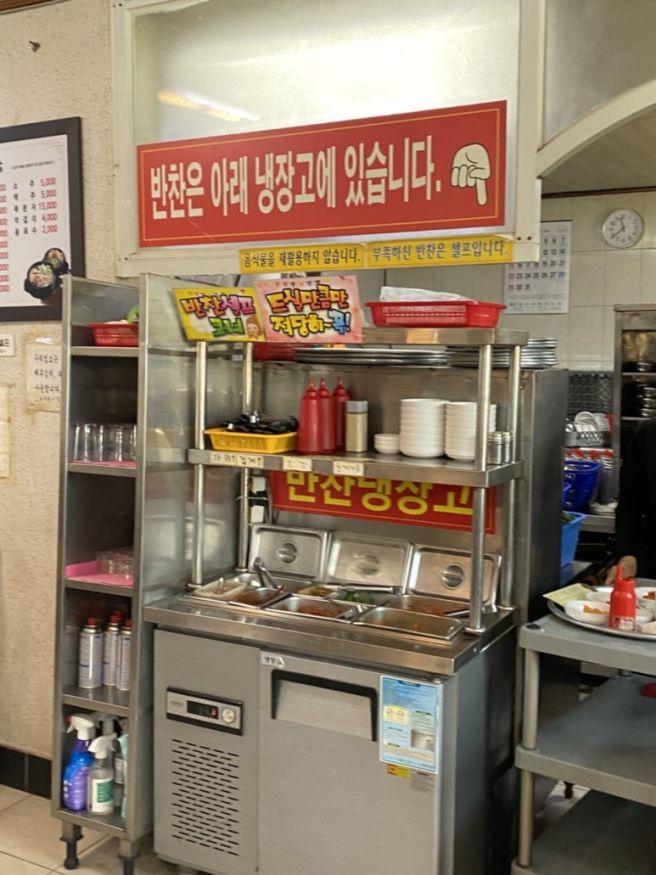 담양창평맛집 전통창평국밥 창평국밥맛집