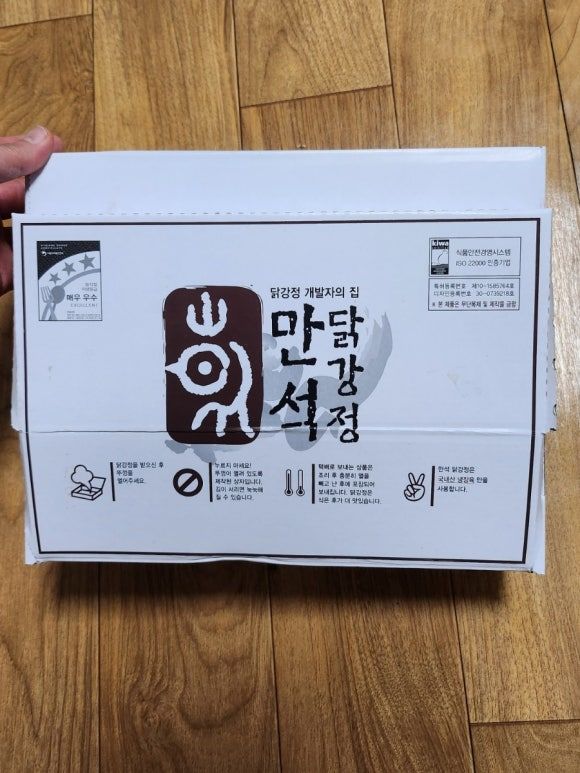 속초중앙시장 필수 먹거리✨️만석닭강정✨️ 순살 보통맛 솔직후기