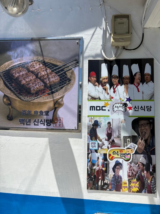 [전남 담양 맛집]신식당/근교 여행 중 찾은 블루리본 떡갈비 후기(내돈내산)