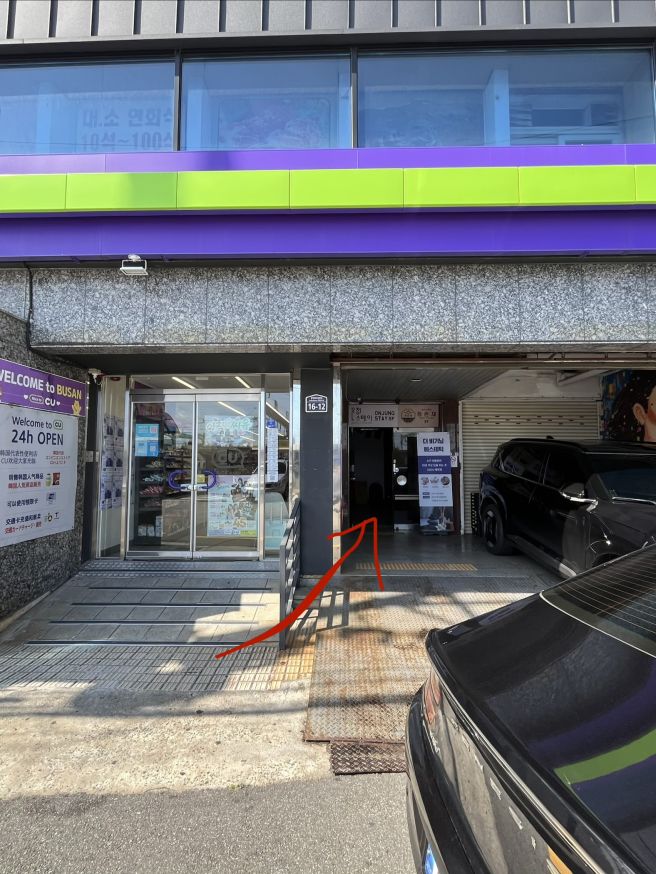 부산역 숨은 가성비 맛집 해금강! 만원으로 먹는 고기와 비빔밥 (1인 가능)