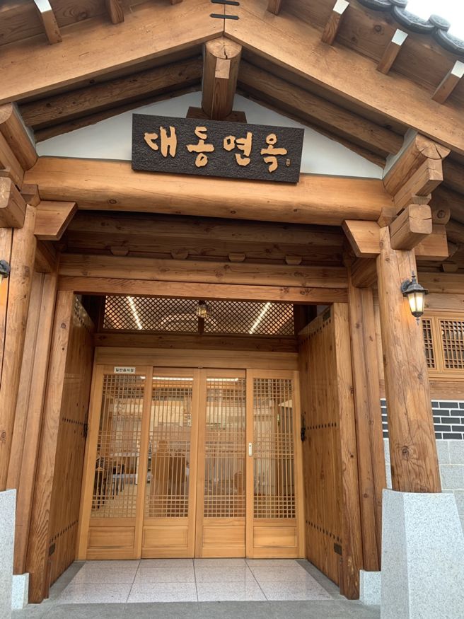 대구 평양냉면 맛집 대동면옥 평양식 물냉면 면추가 내돈내산 후기