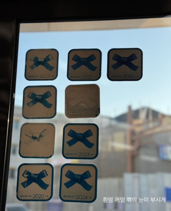 9년 연속 블루리본이 인정한 나주 맛집 나주 곰탕 원조집 60년 남평 할매집 추천일까?