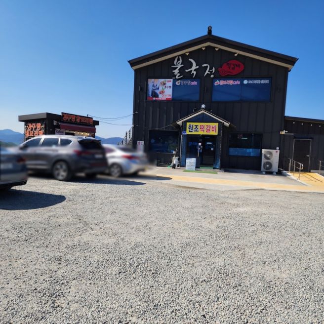 경주 보문단지 점심맛집 겹벚꽃구경, 시원한 냉밀면,물냉면,한우물회 줄서먹는 원조떡갈비집