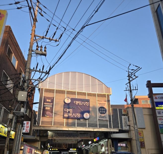 [리뷰]24시 연중무휴 응암오거리 태조대림감자국 뼈구이 내돈내산 후기
