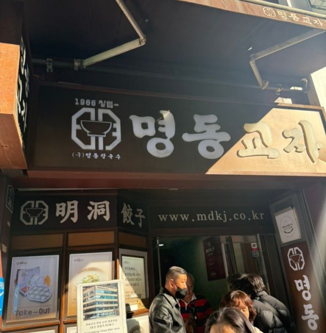 [서울/중구] 명동교자 본점 - N년차 단골 명동 칼국수 맛집 후기