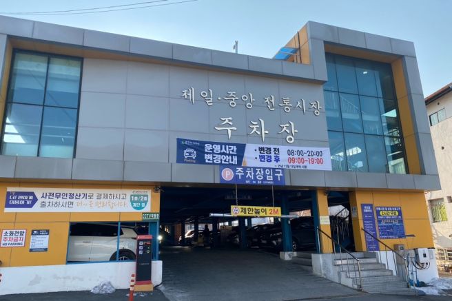 [강원/춘천] 춘천 여행 분식 필수 코스 내돈내산 솔직후기 ‘팬더 하우스’