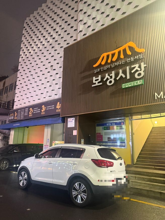 제주시청통닭 맛집 40년 전통 보성시장 나주닭집 제주시청본점