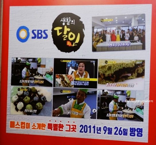 경산 하양 만두맛집 대가대 장호덕 손만두