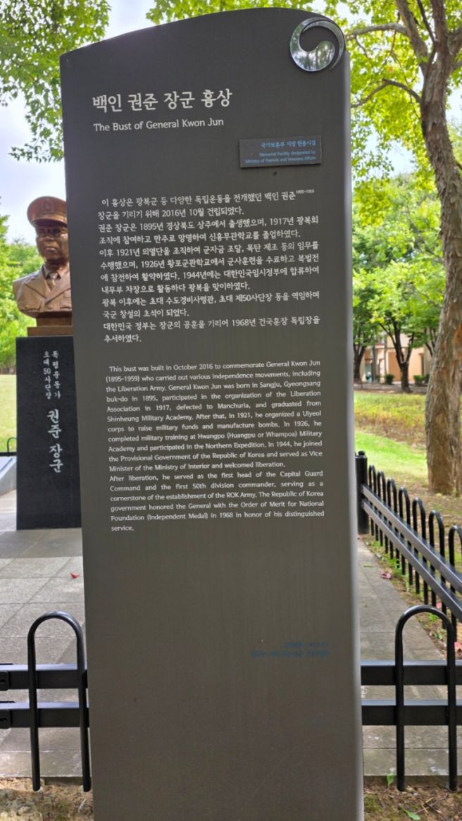 용산영남타운 임장(2026.10.3)