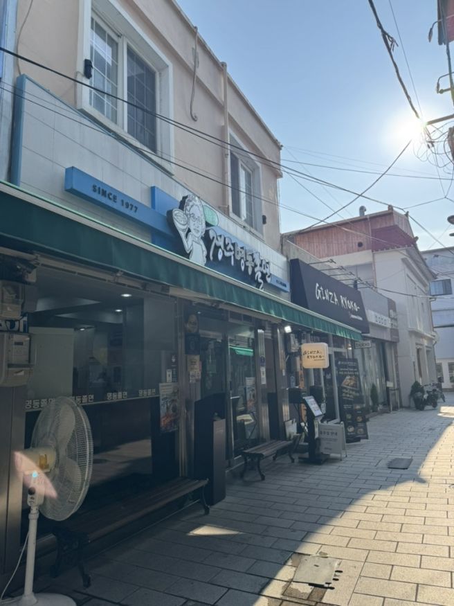 경주 쫄면 맛집 블루리본 맛집 추천 “박용자경주명동쫄면 본점” (주차, 웨이팅 등)