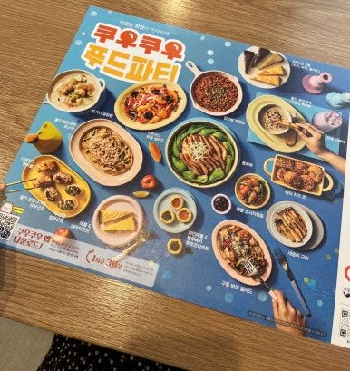 [노원가족모임맛집] 오마카세 퀄리티의 회, 초밥이 가득한 '쿠우쿠우 노원점'
