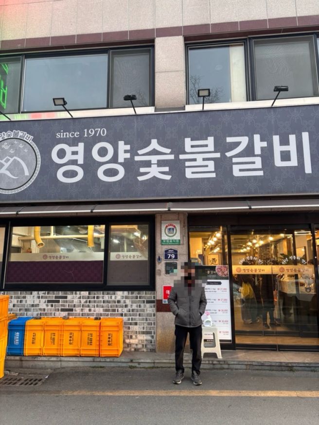 경주맛집 영양숯불갈비ㅣ한우로 유명한 경주 갈비살 찐맛집+ 경주 야시장구경