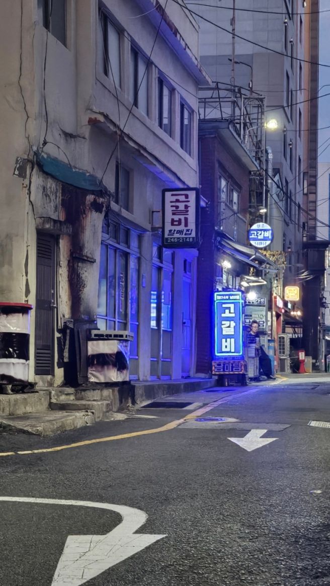 부산 남포동 추천 로컬 고갈비 맛집 (남마담)