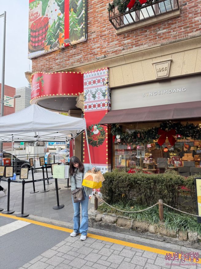 대전 중구 맛집 진로집 주차 평일 웨이팅 두부두루치기