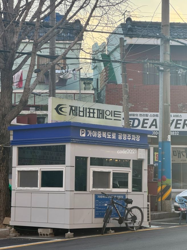 부산 시장투어 개금골목시장 맛집 원조개금밀면 양가손만두본점