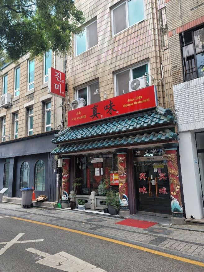 [전라북도 전주시 완산구] 오브젝트유