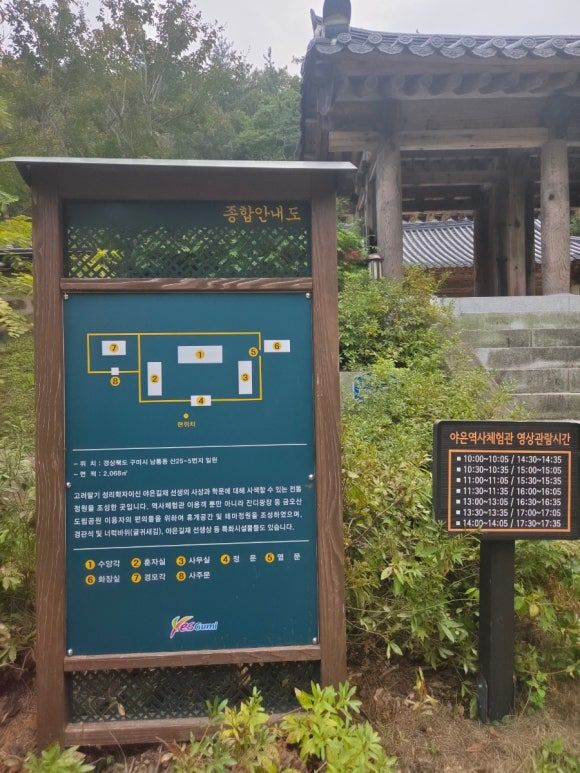 경북 구미 가볼만한 곳, 금오산케이블카 일대