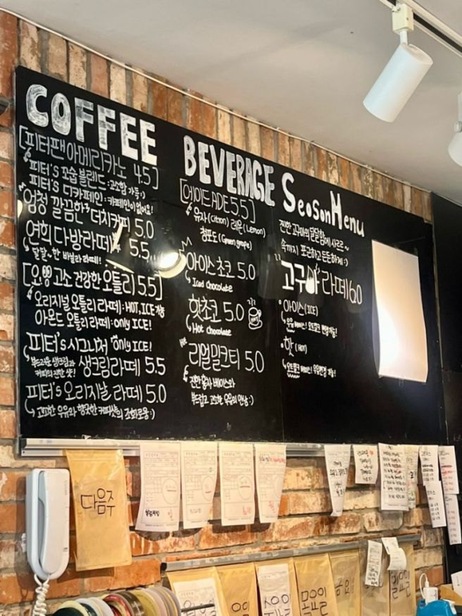 [피터팬1978] 연희동 빵지순례 버터떡 아기궁댕이 소금빵 베이커리 빵집