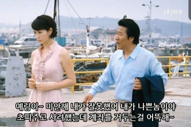 2억 넘게 벌었는데 기분이 매우 불쾌한 상황 | 인스티즈