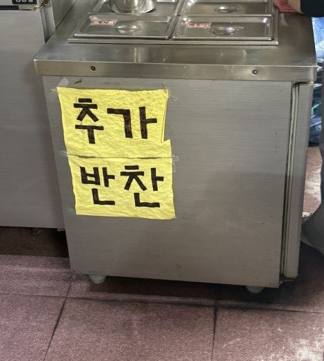 강릉중앙시장맛집 [여왕개미식당] 옹심이 들어간 장칼국수 추천!!