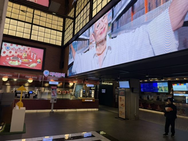 (서울/서대문) 왕십리CGV 아바타 불과재 아이맥스 관람, 영천시장 석교식당 순대국밥 / 내돈내산